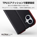 iPhone16 Plus ケース レザー 手帳型 マグネット フラップ 衝撃吸収 超軽量 スタンド機能付 UltraSlim エレコム