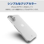PM-A24BUCTCR iPhone16 Plus ケース ソフト カバー 衝撃吸収 薄型 カメラレンズ保護設計 ストラップホール付 エレコム