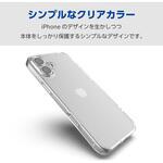 PM-A24BHVCG1CR iPhone16 Plus ケース ハイブリッド 衝撃吸収 カメラレンズ保護設計 ストラップホール付 背面ガラス エレコム