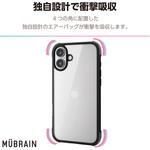 iPhone16 Plus ケース ハイブリッド 衝撃吸収 軽量 カメラ周り保護 MUBRAIN エレコム