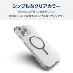 iPhone16 Pro Max ケース ハイブリッド 衝撃吸収 カメラレンズ保護設計 磁力吸着ワイヤレス充電対応 エレコム