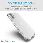 PM-A24BTSLACR iPhone16 Plus ケース ハイブリッド 衝撃吸収 軽量 薄型 ストラップホール付 硬度5H TOUGH SLIM LITE エレコム