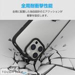 PM-A24DTSLFCRBK iPhone16 Pro Max ケース ハイブリッド 衝撃吸収 軽量 カメラレンズ保護設計 リング付 TOUGH SLIM LITE エレコム