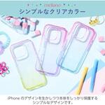 iPhone16 Pro ケース ソフト カバー 耐衝撃 カメラレンズ保護設計 グラデーション meliano エレコム