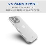 PM-A24CUCTCR iPhone16 Pro ケース ソフト カバー 衝撃吸収 薄型 カメラレンズ保護設計 ストラップホール付 エレコム