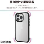 iPhone16 Pro ケース ハイブリッド 衝撃吸収 軽量 カメラ周り保護 MUBRAIN エレコム