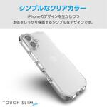 PM-A24ATSLACR iPhone16 ケース ハイブリッド 衝撃吸収 軽量 薄型 ストラップホール付 TOUGH SLIM LITE エレコム