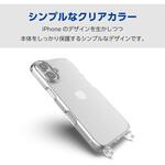 PM-A24AHVCKSHCR iPhone16 ケース ハイブリッド 衝撃吸収 カメラレンズ保護設計 ショルダーストラップホール付 硬度5H エレコム