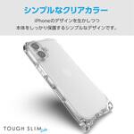PM-A24ATSLASHCR iPhone16 ケース ハイブリッド 衝撃吸収 軽量 薄型 ショルダーストラップホール付 TOUGH SLIM LITE エレコム
