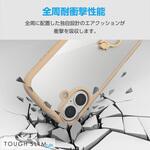 iPhone16 ケース ハイブリッド 衝撃吸収 軽量 薄型 カメラレンズ保護設計 リング付 TOUGH SLIM LITE エレコム