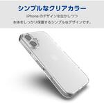 iPhone16 ケース ハイブリッド フォルティモ 衝撃吸収 カメラレンズ保護設計 ストラップホール付 黄変防止 エレコム