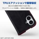 iPhone16 ケース レザー 手帳型 マグネット フラップ 衝撃吸収 スリム ストラップホール付 スタンド機能付 エレコム