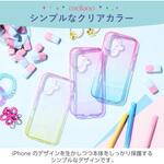 iPhone16 ケース ソフト カバー 耐衝撃 カメラレンズ保護設計 グラデーション meliano エレコム