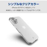 PM-A24AUCTCR iPhone16 ケース ソフト カバー 衝撃吸収 薄型 カメラレンズ保護設計 ストラップホール付 エレコム