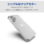PM-A24AHVCG1CR iPhone16 ケース ハイブリッド 衝撃吸収 カメラレンズ保護設計 ストラップホール付 背面ガラス 硬度9H エレコム