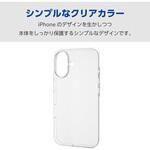 PM-A24AUCUCR iPhone16 ケース ソフト カバー 衝撃吸収 超軽量 薄型 カメラレンズ保護設計 エレコム