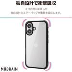 iPhone16 ケース ハイブリッド 衝撃吸収 軽量 カメラ周り保護 MUBRAIN エレコム