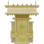 大神明 大神明一社国産神棚 AIS (エイ・アイ・エス)