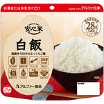 安心米 アルファー食品