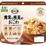 安心米 アルファー食品