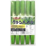グリーンパイル ジェイカムアグリ