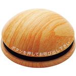 エコチャイム 送信機(電池レス)丸型 ライトウッド EC-314 エコー総合企画