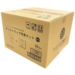 ECOSAS グリストラップ改善セット 1ヵ月分 ECOSAS
