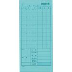 会計伝票 多状ミシン入り2枚複写 K601Nナンバー入り 50枚組 20冊入 ノーブランド