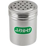 IK 18-8 調味缶 大 ふりかけ4mm穴缶 IK(猪熊製作所)