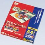 ラミネートフィルム(150ミクロン)A4(100枚入)LZ-5A4100 かんだトレーディング ラミネートフィルム(150ミクロン)A4(100枚入)LZ-5A4100 かんだトレーディング