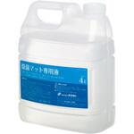 除菌マット専用液 MR-120-400 AFF WARE 除菌マット専用液 MR-120-400 AFF WARE