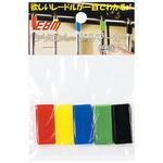 EBM シリコン レードルマーカー 5色入 EBM(江部松商事) EBM シリコン レードルマーカー 5色入 EBM(江部松商事)