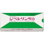 ジベレリン(色粉付き) 三井化学クロップ&ライフソリューション(旧:三井化学アグロ/旧:MMAG/旧:Meiji Seikaファルマ) ジベレリン(色粉付き) 三井化学クロップ&ライフソリューション(旧:三井化学アグロ/旧:MMAG/旧:Meiji Seikaファルマ)