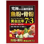 魚粉+骨粉 黄金比率7：3 大協肥糧