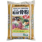 粒状骨粉 大協肥糧 粒状骨粉 大協肥糧