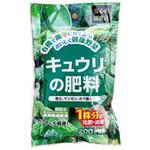 キュウリの肥料 大協肥糧