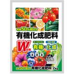 有機化成888 大協肥糧