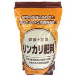 リンカリ肥料 大協肥糧