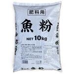 国産 魚粉 大協肥糧