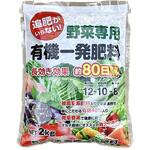野菜専用有機一発肥料 大協肥糧 野菜専用有機一発肥料 大協肥糧