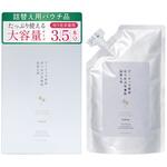 プッシュで簡単切り花の栄養剤 日東エフシー