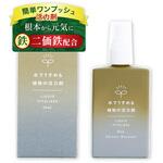 水でうすめる植物の活力剤 日東エフシー 水でうすめる植物の活力剤 日東エフシー