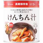 防災缶 アイリスオーヤマ