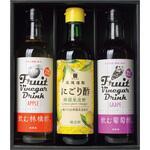 にごり酢と飲むフルーツ酢ギフト ノーブランド