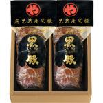 鹿児島産 黒豚の炭焼き焼豚 ノーブランド