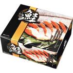 北海道産 新巻鮭半身(切身) ノーブランド 北海道産 新巻鮭半身(切身) ノーブランド