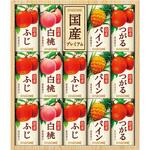 カゴメ 国産プレミアムフルーツジュースギフト(紙容器) カゴメ