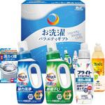 お洗濯バラエティギフト ノーブランド