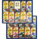夢湯紀行 薬用入浴剤ギフト 夢湯紀行
