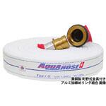 岩崎製作所 多目的散水・一般消防用ホース 【ゴルフアルファ】 耐圧1.3MPa 黄銅製 町野式金具(ワンタッチ)付 アルミリング加締め 岩崎製作所 岩崎製作所 多目的散水・一般消防用ホース 【ゴルフアルファ】 耐圧1.3MPa 黄銅製 町野式金具(ワンタッチ)付 アルミリング加締め 岩崎製作所